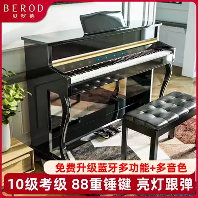 Belod electronic organ 88 key hammer home professional adult beginner digital piano children's smart electronic organ