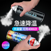 Summer cooling spray car quick refrigeration artifact car liquid nitrogen refrigerant car indoor quick dry ICE agent