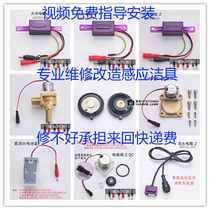  Suitable for WRIGLEY urinal sensor AGY191A B101 201 202 303 stool solenoid valve accessories