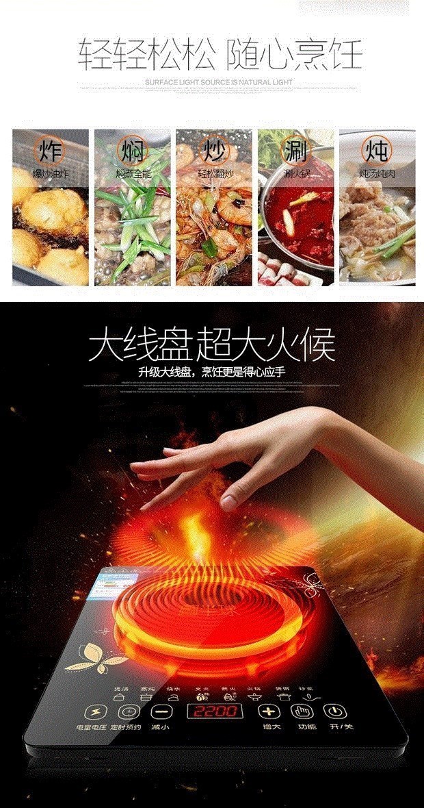 Bếp điện từ Cho ăn thông minh Chảo chống dính đặc biệt Bộ xẻng bằng gỗ của dụng cụ nấu ăn gia đình. - Bếp cảm ứng bếp từ đơn