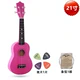 Mô hình hoạt hình con voi 21 inch Đàn ukulele 26 inch màu đen nhạc cụ đầu đời của ông - Nhạc cụ phương Tây