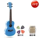 Mô hình hoạt hình con voi 21 inch Đàn ukulele 26 inch màu đen nhạc cụ đầu đời của ông - Nhạc cụ phương Tây