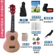 Mô hình hoạt hình con voi 21 inch Đàn ukulele 26 inch màu đen nhạc cụ đầu đời của ông - Nhạc cụ phương Tây