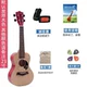 Mô hình hoạt hình con voi 21 inch Đàn ukulele 26 inch màu đen nhạc cụ đầu đời của ông - Nhạc cụ phương Tây