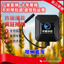 Huaxing Xiaobei Bluetooth version intelligent car hand-held high-precision mu meter GPS Beidou 2021 new Mu meter
