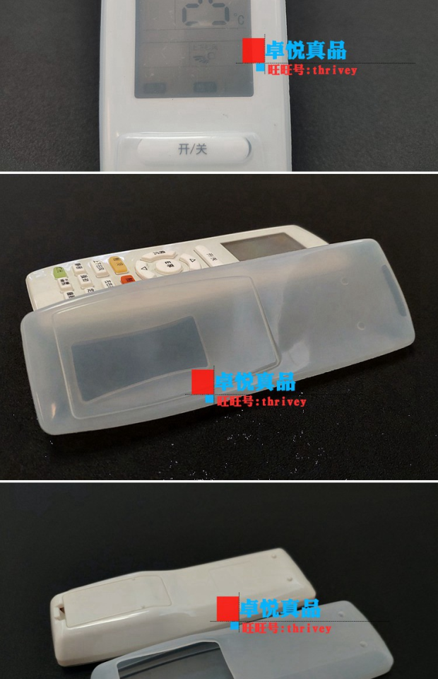 Điều hòa không khí GREE YAPOF2Q lực / Di / ya điều khiển từ xa bảo vệ nắp che bụi trong suốt silicone - Bảo vệ bụi áo bọc máy giặt