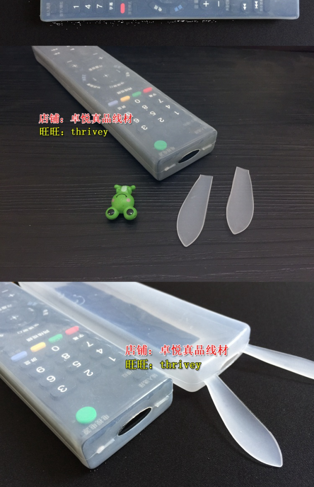 Sony sony TV điều khiển từ xa dễ thương bảo vệ thỏ bìa silicone tay áo bụi trong suốt chống thấm nước chống rơi - Bảo vệ bụi tấm che nắng