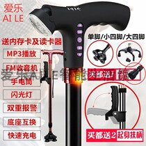 Smart crutches Old man walking stick multifunctional fall alarm radio lighting crutches mountaineering telescopic four feet non-slip