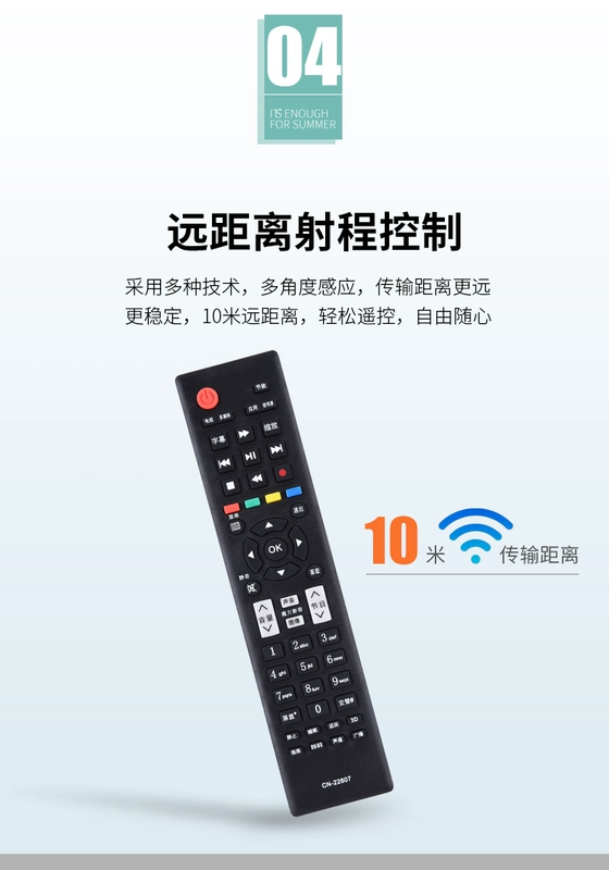 Thích hợp cho điều khiển từ xa TV LCD Hisense gốc CN-22607 22606 22601LED32K01 42K26 - TV