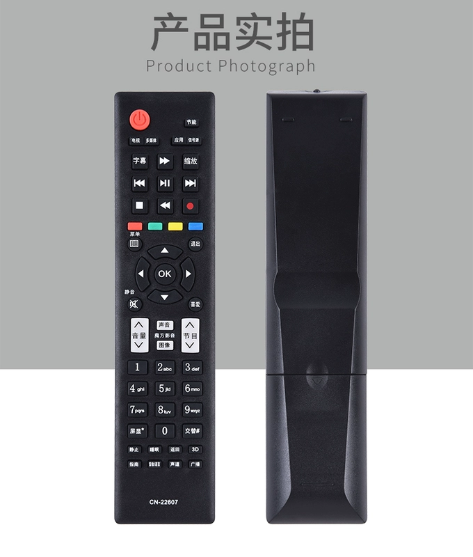 Thích hợp cho điều khiển từ xa TV LCD Hisense gốc CN-22607 22606 22601LED32K01 42K26 - TV