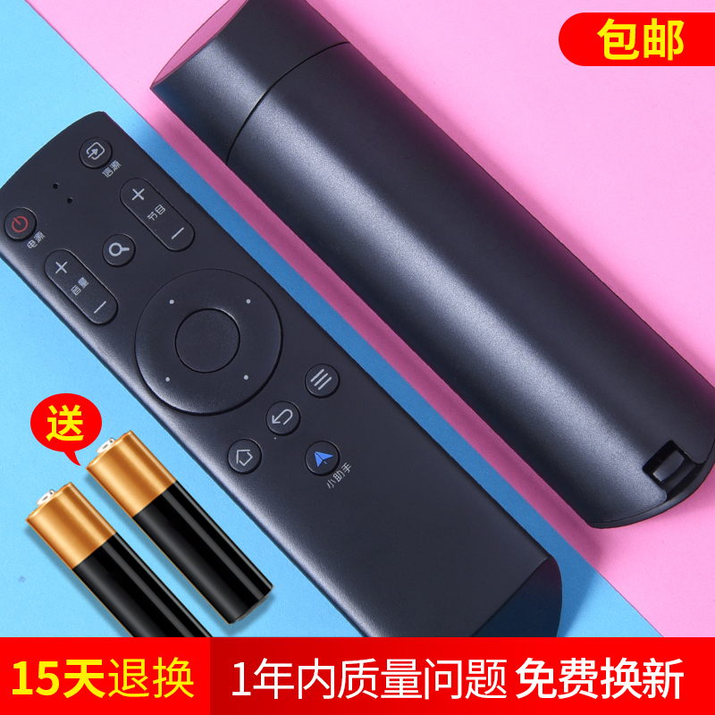 Apply original FunTV Wind Line TV Infrared Remote G32Y G32Y G42Y G42Y G49Y G55Y G65Y G65Y