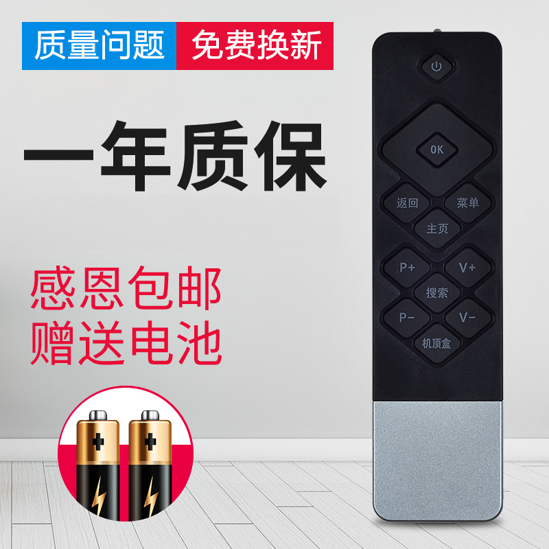 OMT applicable Genesis coocaa cool open TV remote control K50j K50j K50A55 K50A55 K40 42K1Y 42K1Y