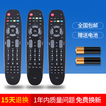 The application of original Changhong TV remote RL67K 67DA 67E 67U RP67B 67C 67F 67D