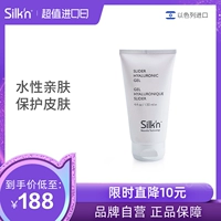 silk’n Silk Facetite2.0/Silhouette Beauty Instrument Special Gel защищает кожу Silkn