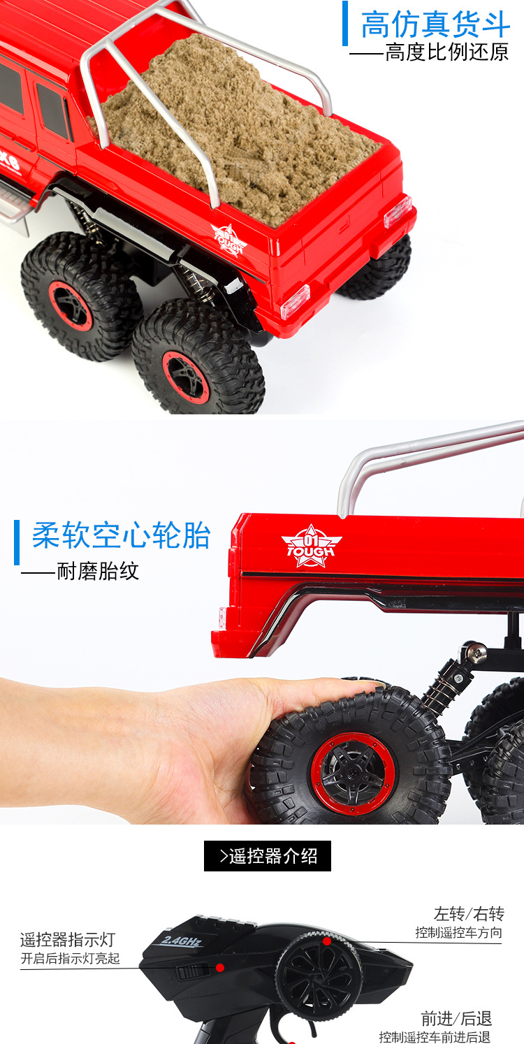 Điều khiển từ xa off-road xe hợp kim sáu bánh lái xe tốc độ cao pickup truck leo xe không dây điều khiển từ xa xe tải điều khiển từ xa xe đồ chơi