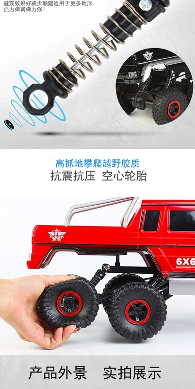 Điều khiển từ xa off-road xe hợp kim sáu bánh lái xe tốc độ cao pickup truck leo xe không dây điều khiển từ xa xe tải điều khiển từ xa xe đồ chơi