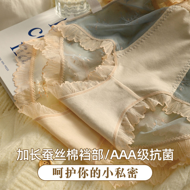 Lace underwear feminine silk cotton crotch antibacterial ແອວສູງຂະຫນາດໃຫຍ່ຂະຫນາດ 200 ປອນໄຂມັນ mm ສີແຂງໃຫມ່ summer ແບບບາງໆ