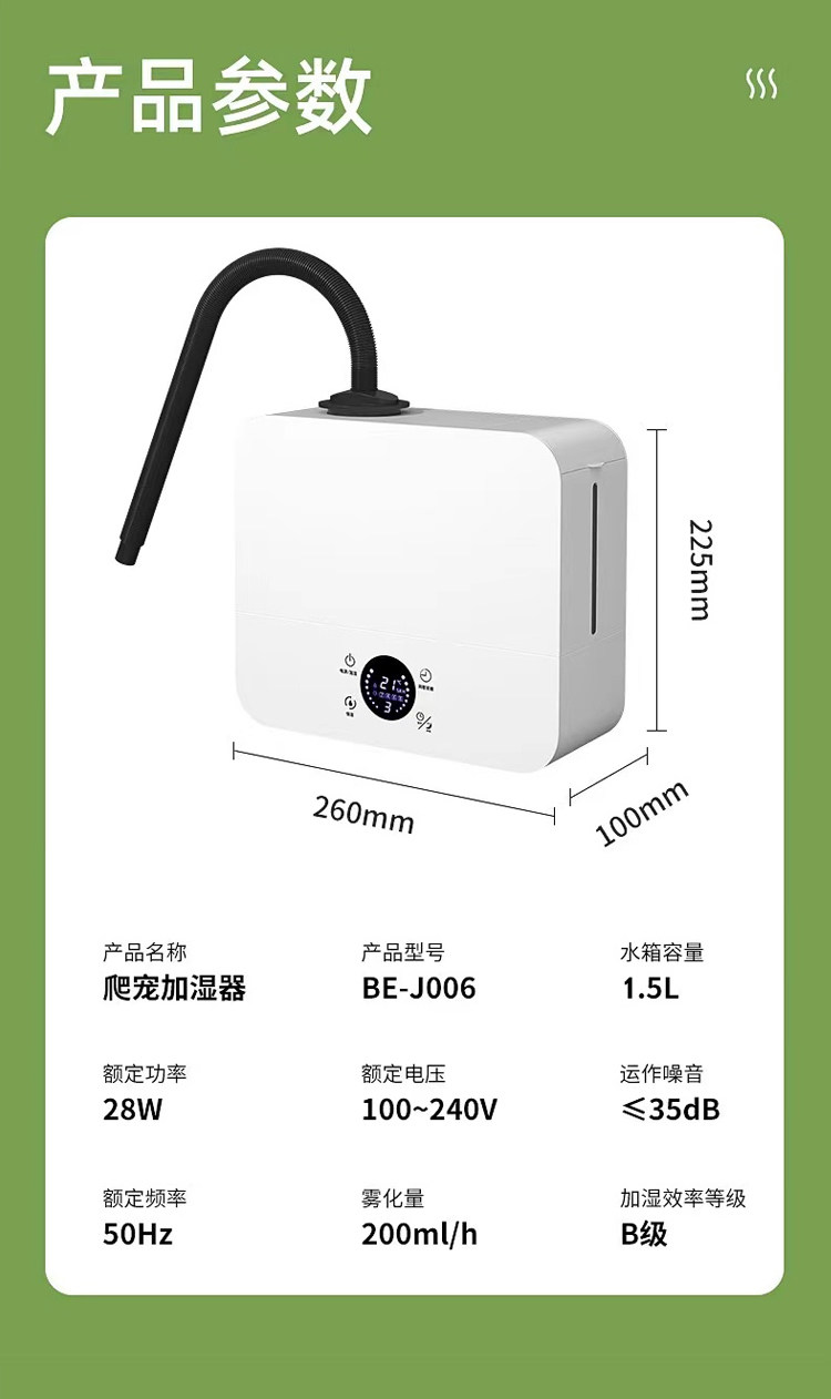 Аксессуары для рептилии dh爬宠加湿器宠物雨林自动喷淋雾化树蛙变色龙蜥蜴爬虫静音