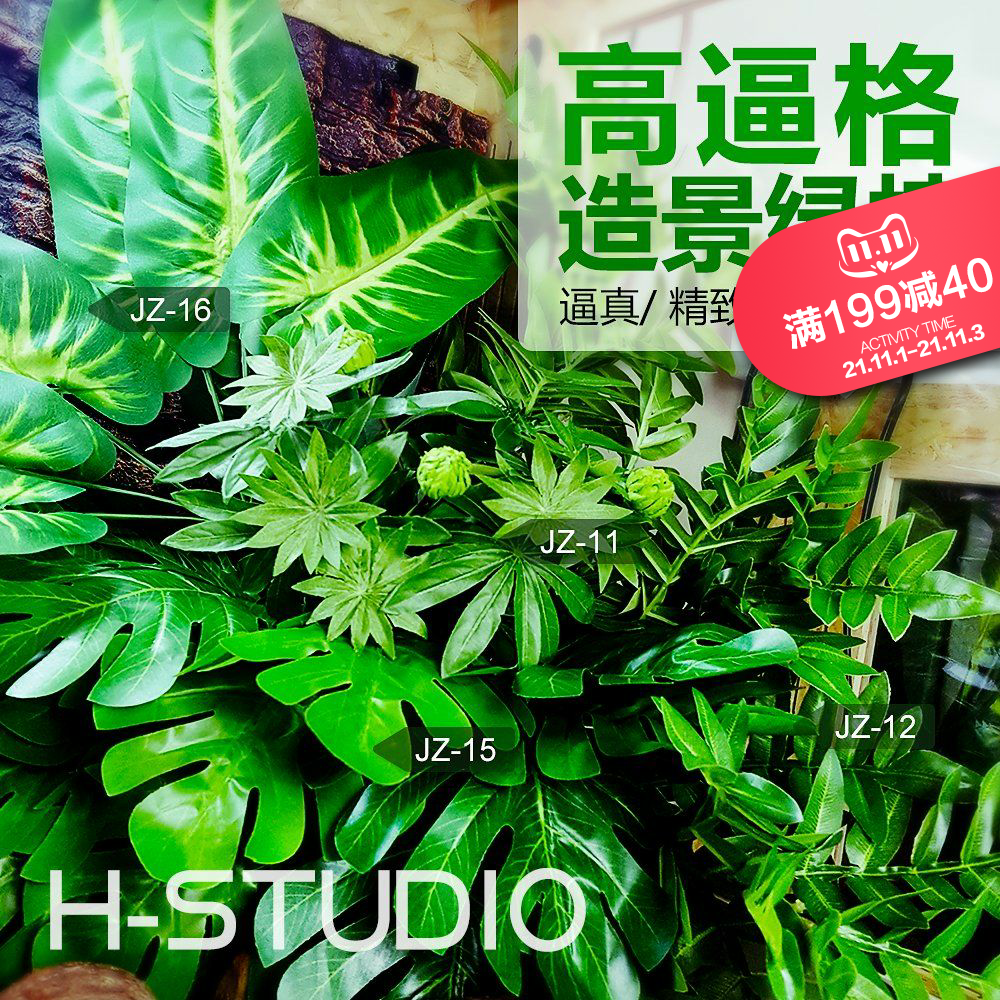 Large simulation green plant reptile box tortoise lizard frog guard palace landscape decoration fake plant