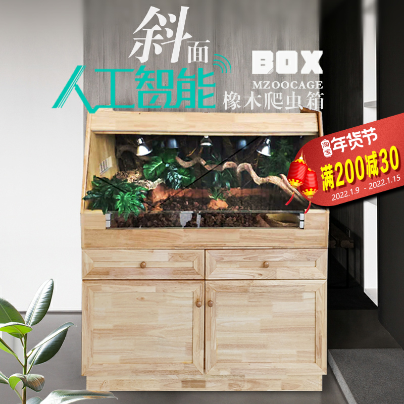 (Bevel) Tortoise insulation breeding box reptile pet climbing box open large oak solid wood box lizard hedgehog