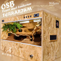 (Customized 5) Pet snake landscaping box ecological environment climbing pet box one-pull drainage desert landscape insulated snake box