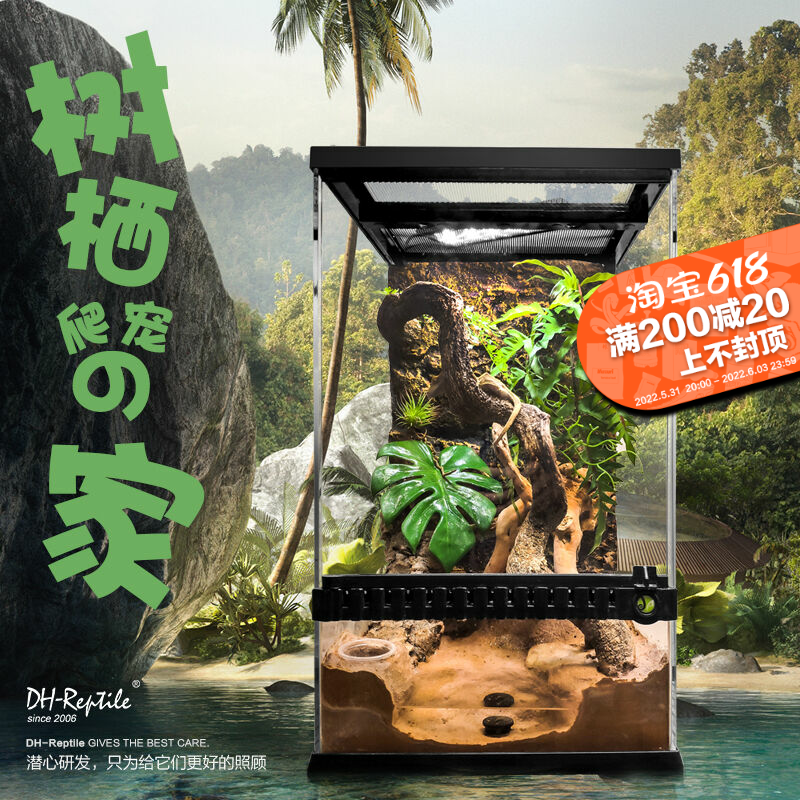 Pet Tree Frog Mascara Palaehara Ecological Landscape Rainforest Tank Tree Shelter Climbing-Vat Reptile Glass Vat