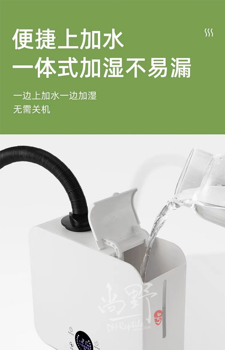 Аксессуары для рептилии dh爬宠加湿器宠物雨林自动喷淋雾化树蛙变色龙蜥蜴爬虫静音