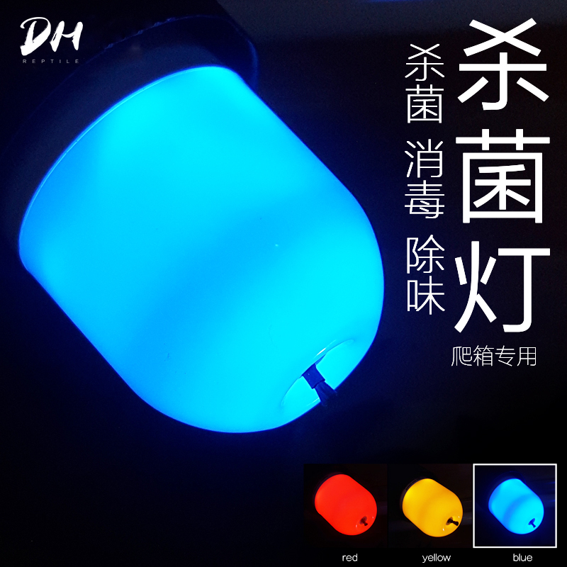  Negative ion diffuser Environmental disinfection deodorization germicidal lamp purify air Three colors are optional