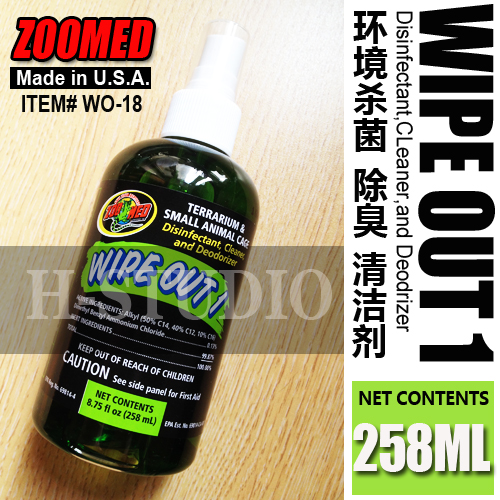  American ZooMED Potent Reptile Environment Germicidal Sanitizing Cleaning Spray Zoumette