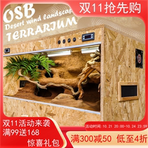 (Customized 5) Pet snake landscaping box ecological environment climbing pet box one-pull drainage desert landscape insulated snake box