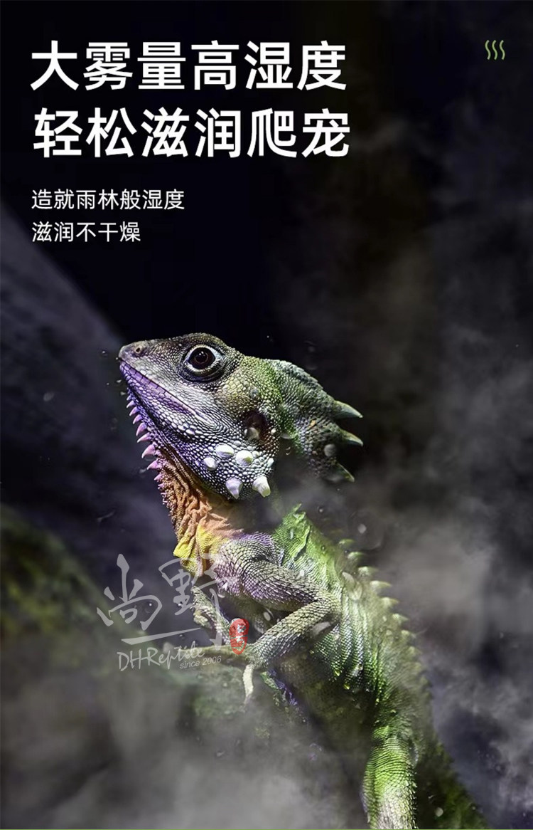 Аксессуары для рептилии dh爬宠加湿器宠物雨林自动喷淋雾化树蛙变色龙蜥蜴爬虫静音