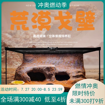 Desert pet lizard gecko spider scorpion landscape glass breeding tank original ecological environment climbing pet tank high transparency tank