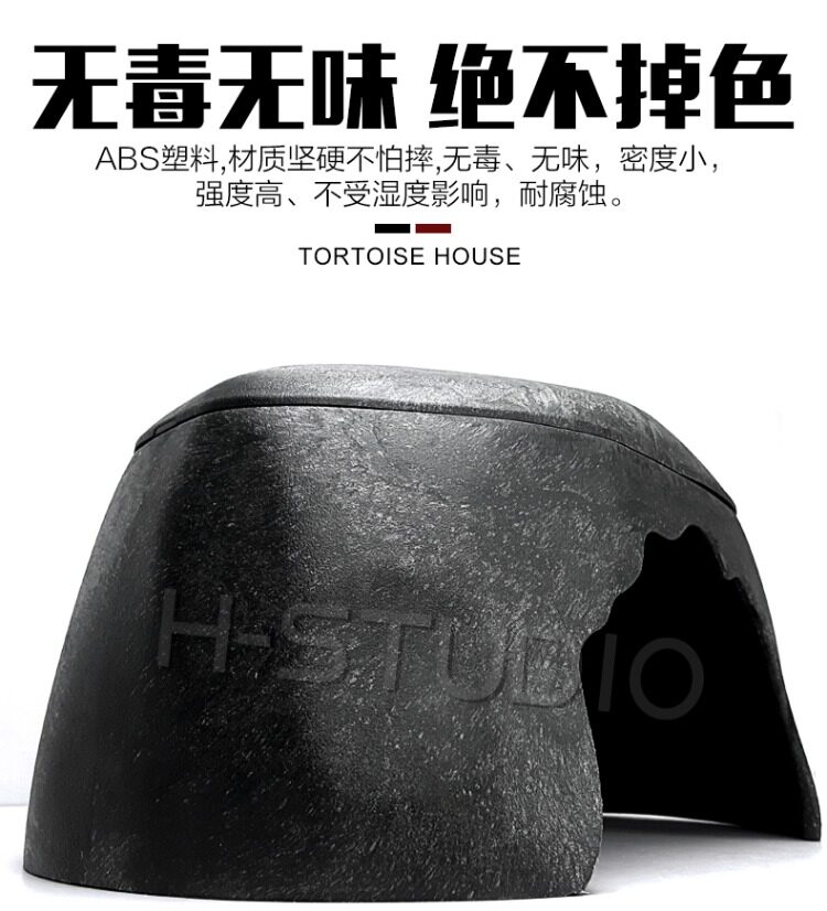 Аксессуары для рептилии 包邮 爬宠陆龟加湿大号/小号爬箱躲避洞 爬虫保湿预防隆背 送瓷盆 H/STUDIO