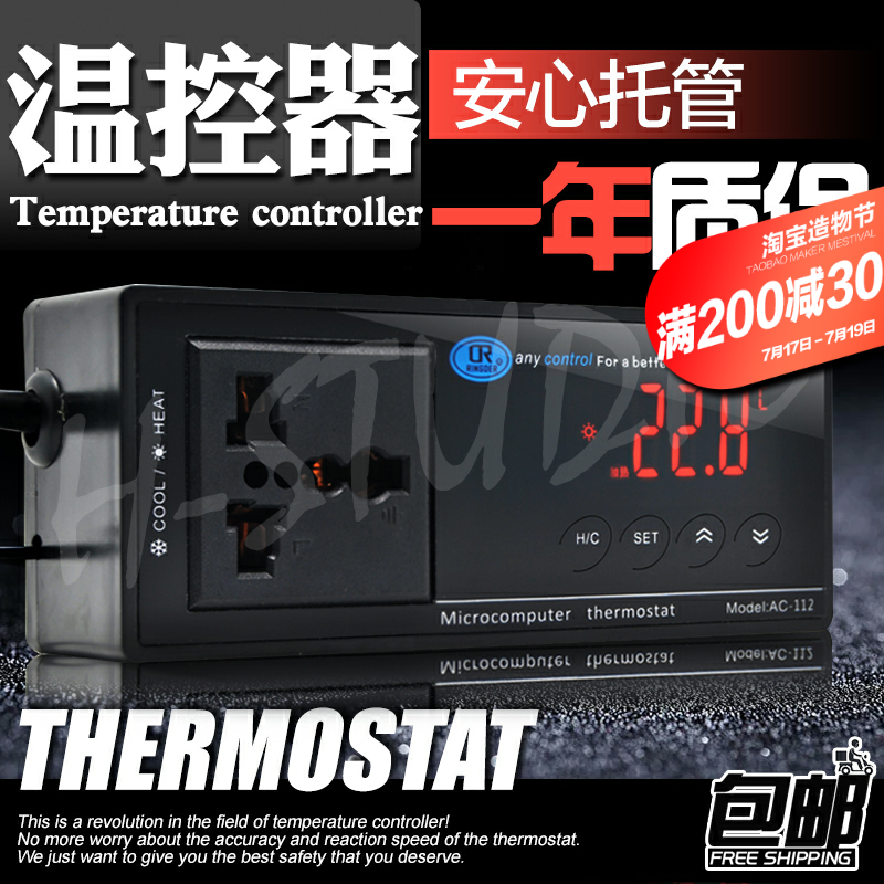  Reptile tortoise box thermostat Feeding box thermostat Ceramic lamp heating ambient temperature controller