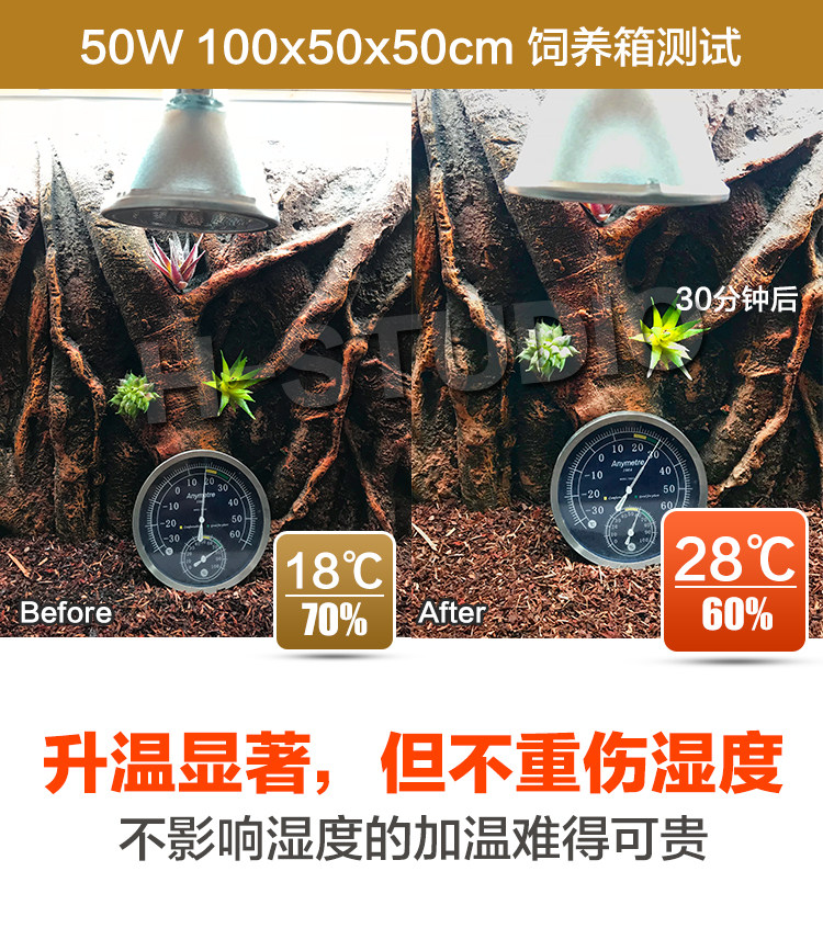 Аксессуары для рептилии 爬虫加热灯节能碳纤维夜灯陆龟蜥蜴变色龙饲养箱红外加热器防烫 H/STUDIO