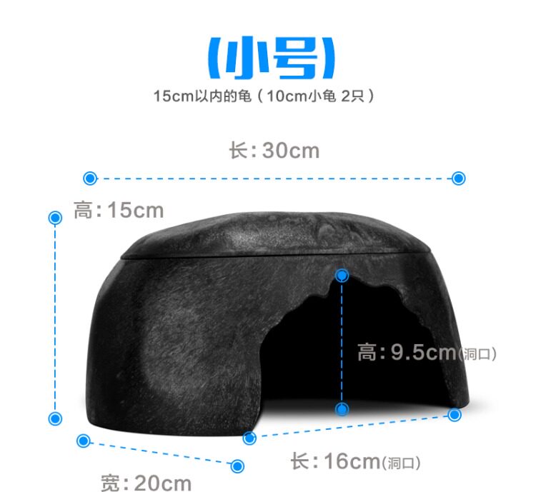 Аксессуары для рептилии 包邮 爬宠陆龟加湿大号/小号爬箱躲避洞 爬虫保湿预防隆背 送瓷盆 H/STUDIO
