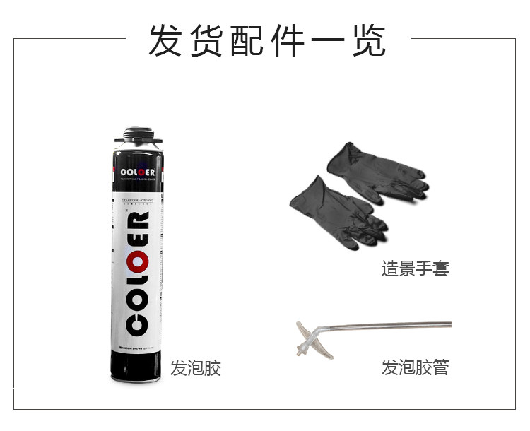 Аксессуары для рептилии 专业造景发泡胶鱼缸龟缸雨林缸水陆缸沉木假山流水青龙石色零甲醛 Coloer