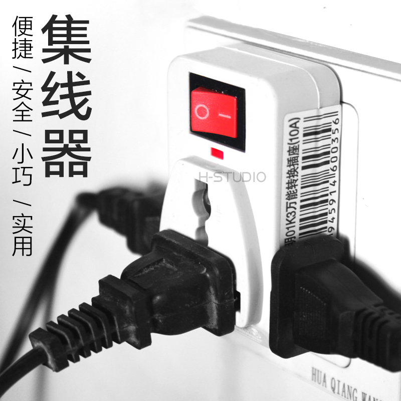 High-quality utility splitter hubs can be used with timers