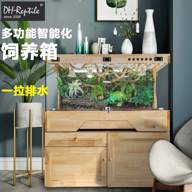 (Oak 120) smart crawler box tortoise half water turtle python lizard insulation feeding box floor heating hot spring drainage