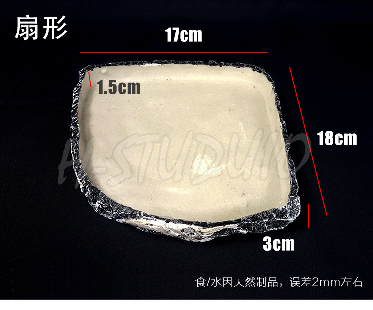 Аксессуары для рептилии 包邮 爬宠爬虫食盆水盆天然树脂合成材质 角蛙乌龟蜥蜴宠物蛇通用 H/STUDIO