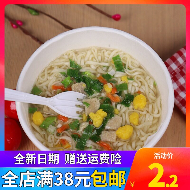 Doll Noodles Mini bowl noodles flavor Pork flavor 40g Instant noodles Instant noodles Hong Kong Mini Children's bowl noodles meal replacement