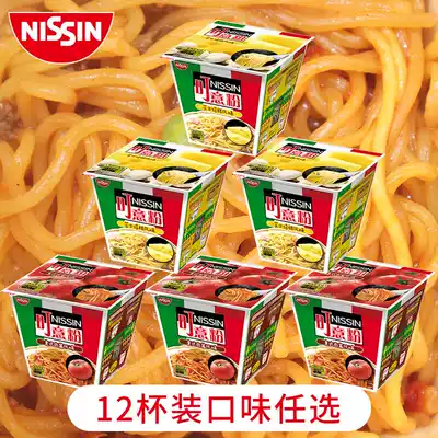 Nissin Ding spaghetti Instant Noodles instant noodles meat sauce tomato flavor cheese bacon spaghetti Cup Noodles 12 cups