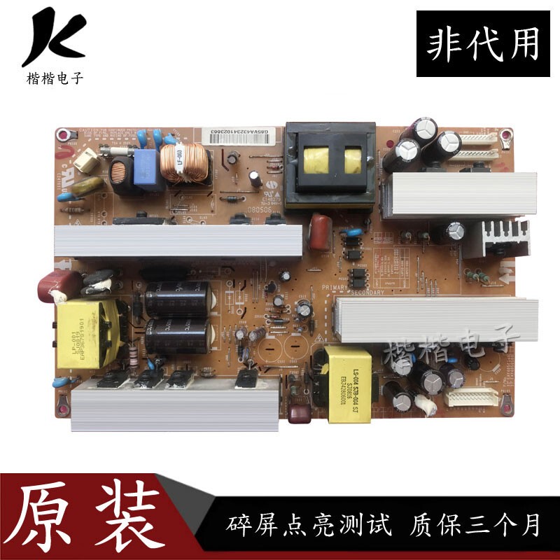 Original Lg 32Lg30R-Ta Lcd Tv Power Board Accessories One Eay4050440 Lgp37-08H Original Lg 32Lg30R-Ta Lcd Tv Power Board Accessories One Eay4050440 Lgp37-08H