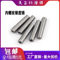 GB118 internal thread conical pin inner hole positioning pin A3 internal thread taper pin internal wire pin M6M8M10M12M16