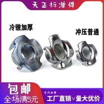 Four-claw nut cold heading claw-shaped nut wood board inlaid screw cap furniture four-claw nut M3M4M5M6M8M10M12