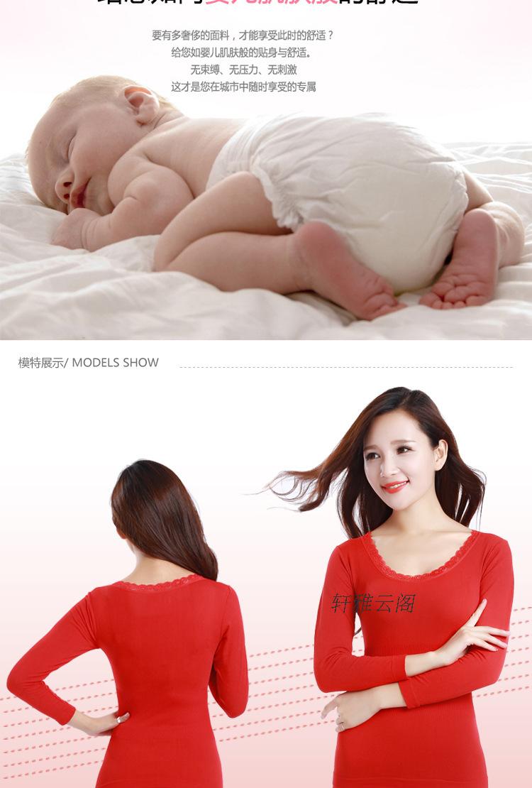 Sous-vêtement thermo jeunesse SOBO doux en coton - Ref 755439 Image 17