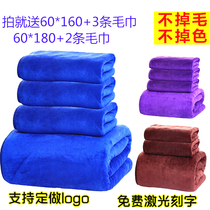 Car wash towel logo60 160 car wiper cloth absorbent thickening does not lose hair large car special rag custom