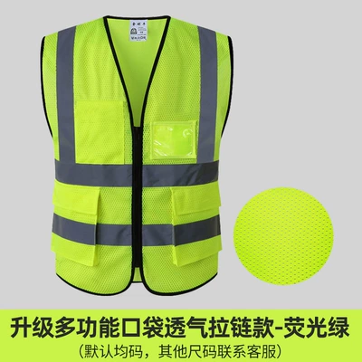 Áo phản quang quần áo phản quang áo bảo hộ công nhân vệ sinh xây dựng công trường phù hợp với giao thông nam huỳnh quang in tùy chỉnh áo mưa phản quang 