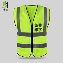 Bohan two horizontal two vertical reflective vest reflective clothing Safety vest construction sanitation workers site clothing Traffic customization