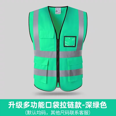 Áo phản quang quần áo phản quang áo bảo hộ công nhân vệ sinh xây dựng công trường phù hợp với giao thông nam huỳnh quang in tùy chỉnh áo mưa phản quang 